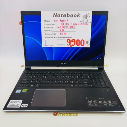 Noyebook Acer Aspire 7 15.6 inch (Black) NB099
