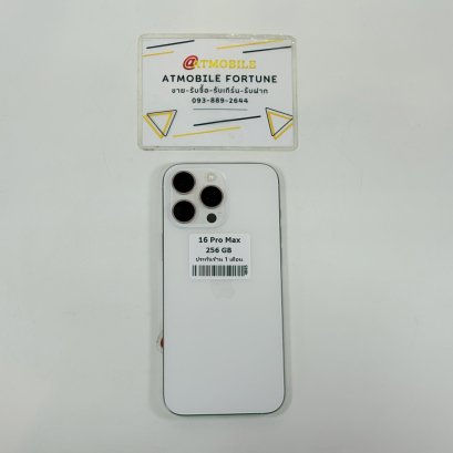 iPhone 16 Pro Max 256GB (White Titanium) i6944