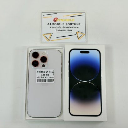 iPhone 14 Pro 128GB (Silver) i69309