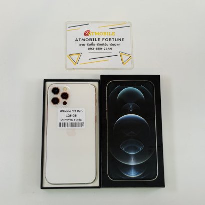 iPhone 12 Pro 128GB (Silver) i0850
