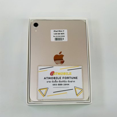 iPad Mini 7 128GB WiFi (Starlight) P355