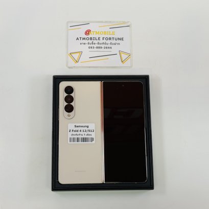 Samsung Galaxy Z Fold 6 (Bigle) SS242