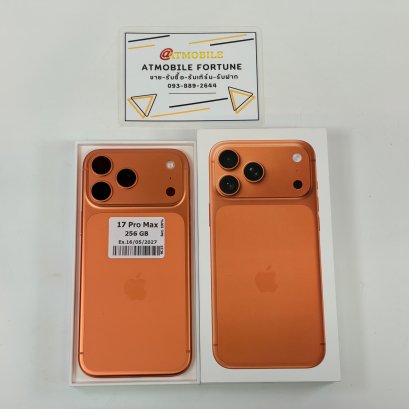 iPhone 17 Pro Max 256GB กล้องจุดเลเซอร์ (Cosmic Orange) i69311