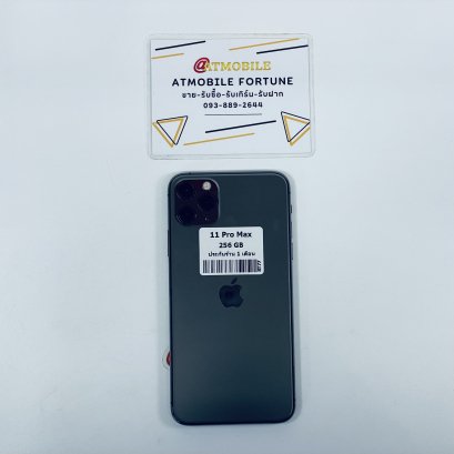 iPhone 11 Pro Max 256GB (กล้องดวง) Space Gray i0148