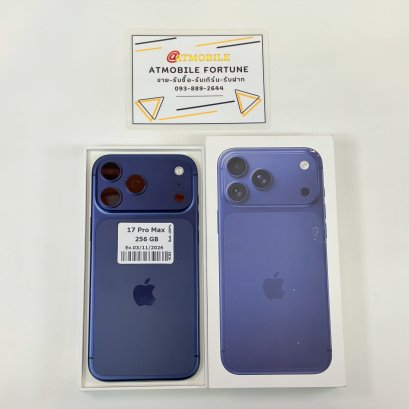 iPhone 17 Pro Max 256GB (Deep Blue) i69182