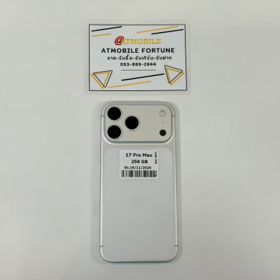 iPhone 17 Pro Max 256GB (Silver) i69177
