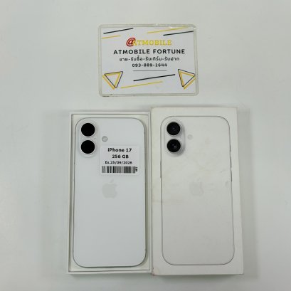 iPhone 17 256GB (White) i6951