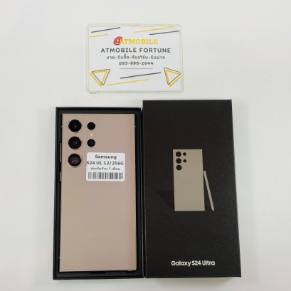 Samsung Galaxy S24 Ultra 5G (Titanium Gray)