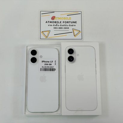 iPhone 17 256GB (White) i69319