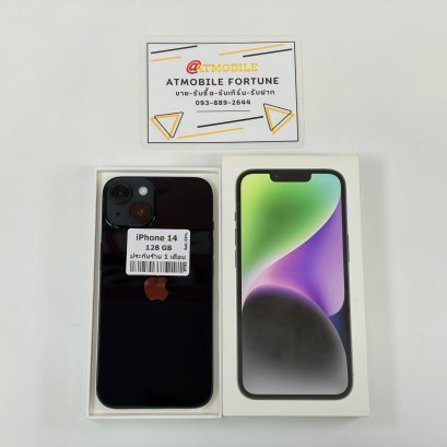 iPhone 14 128GB (Midnight) i69321