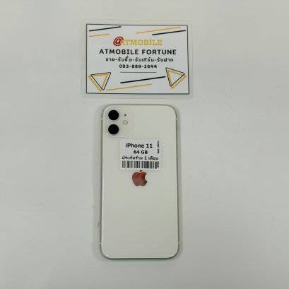 iPhone 11 64GB (White) i69320