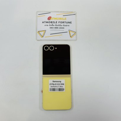 Samsung Galaxy Z Filp 6 (Yellow) SS244