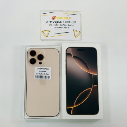 iPhone 16 Pro Max 256GB (Desert Titanium) i6955