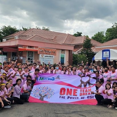 กิจกรรม team building