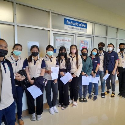 เพื่อน....เราไม่ทิ้งกัน