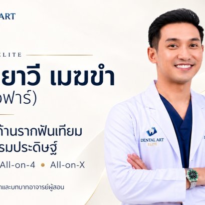 Dr. Yawee Mekkam (Dr. Far)  Implant and Restorative Dentist | Dental Art Elite