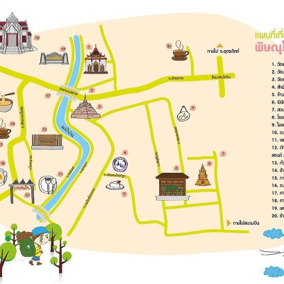 สถานที่น่าเที่ยวใกล้กองบิน ๔๖ จังหวัดพิษณุโลก 