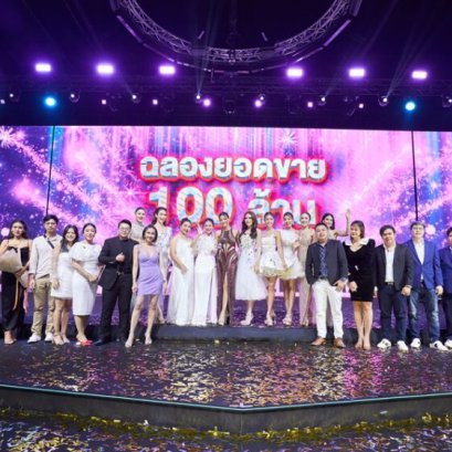 WINKWHITE CELEBRATE 2022