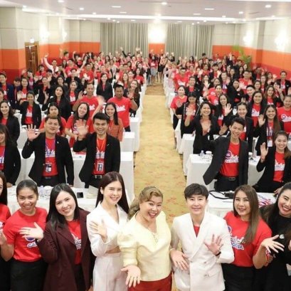 Meeting in Cambodia 19 มกราคม 2563