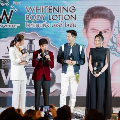 เปิดตัวสินค้า ที่ขอนแก่น มิ.ย. 4, 2018 | ประกาศข่าวสาร