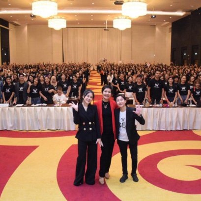 บรรยากาศการสัมมนา Annual Meeting 2018 โปรเจ็คโป๊บเบลล่า @เซนทรัลแจ้งวัฒนะ มิ.ย. 4, 2018 