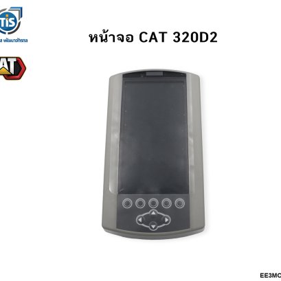 หน้าจอ CAT 320D2