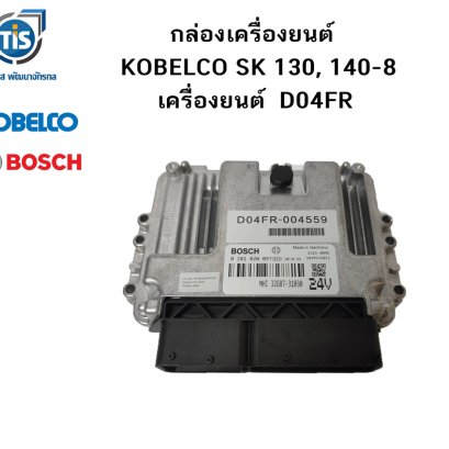 กล่องเครื่องยนต์ KOBELCO SK 130, 140-8 เครื่องยนต์ D04FR