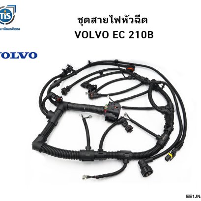 ชุดสายไฟหัวฉีด VOLVO EC 210B