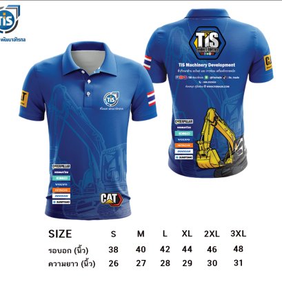เสื้อ TIS รุ่น 5 แขนสั้น คอปก สีดำ  / สีน้ำเงิน