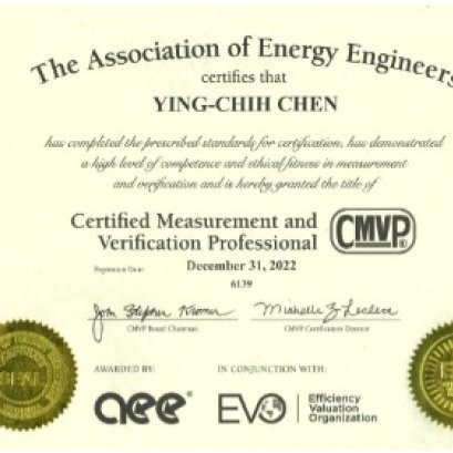 CMVP หนังสือรับรองการตรวจวัดต่างประเทศ