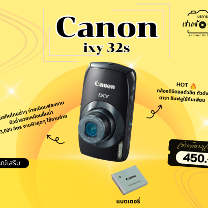 Canon ixy 32s