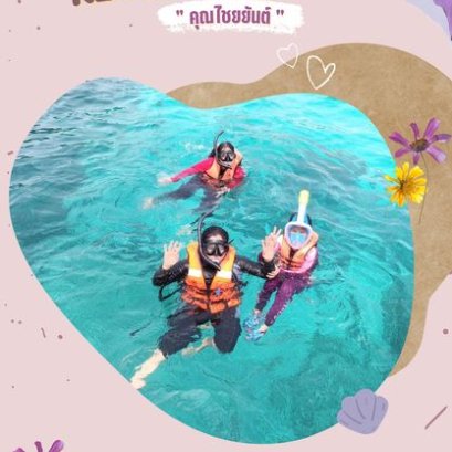 รีวิวทริป หมู่เกาะสิมิลัน เรือสปีดโบ๊ท