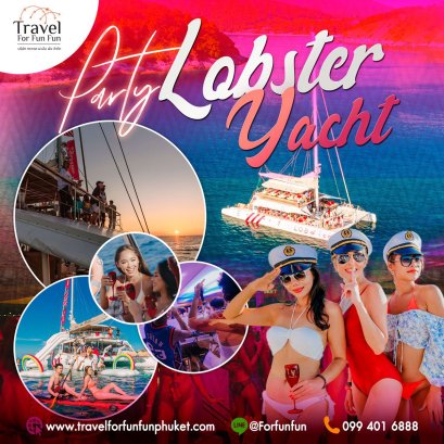 เรือปาร์ตี้ Lobster