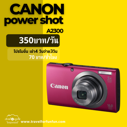 Canon Power ShotA2300