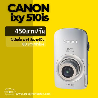 Canon ixy 510 is