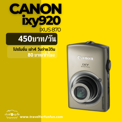 Canon ixy 920 is