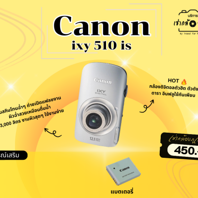 Canon ixy 510 is