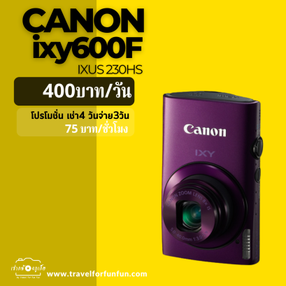 Canon ixy 600F