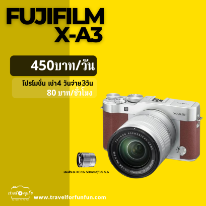 FujiFilm XA3