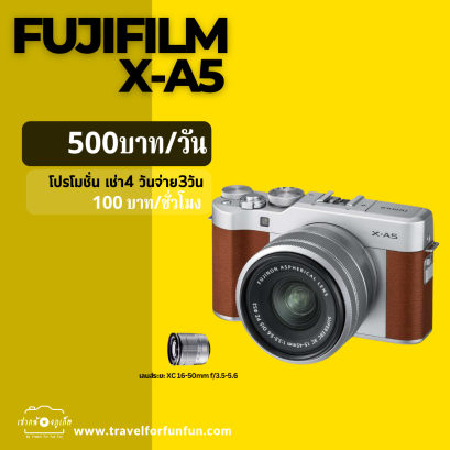 FujiFilm XA5