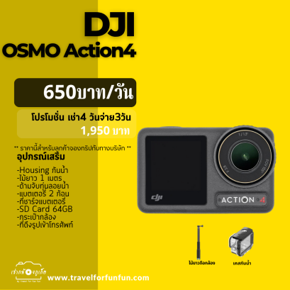 Dji Osmo Action 4