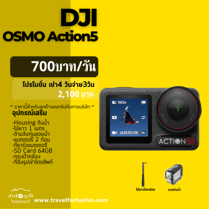 Dji Osmo Action 5 Pro