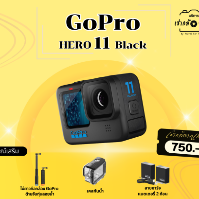 GoPro Hero 11 Black