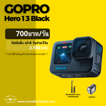 Gopro Hero 13 Black