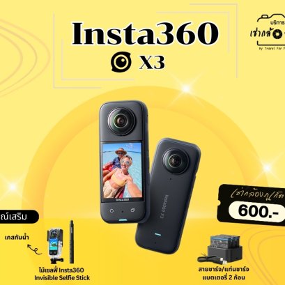 Insta 360 X3