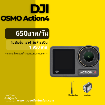 Dji Osmo Action 4
