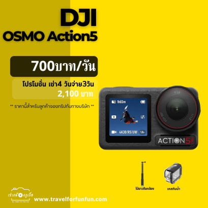Dji Osmo Action 5 Pro