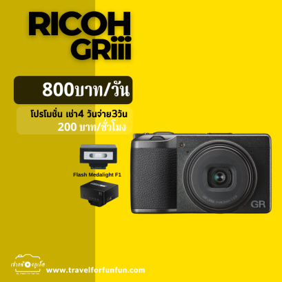 Ricoh GR iii