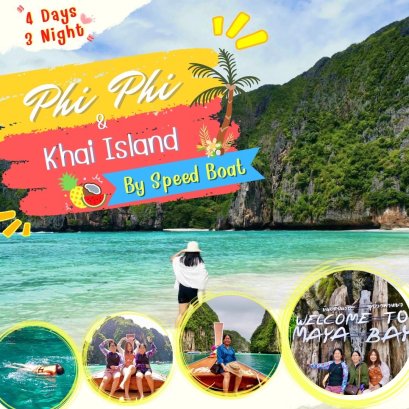 Review trip เกาะพีพี อ่าวมาหยา อ่าวปิเล๊ะ เกาะไข่ Speed boat + เพิ่มเหมาลำเรือหางยาว
