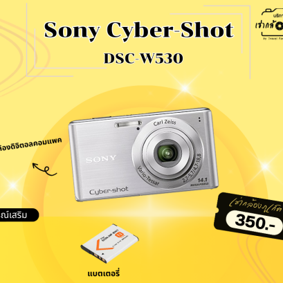 Sony Cyber-Shot DSC-W530